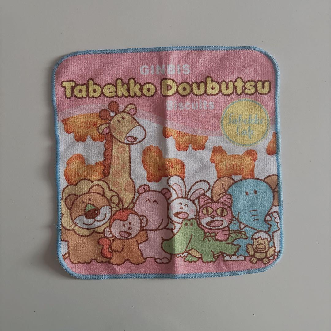 【送料込み】たべっ子どうぶつセット