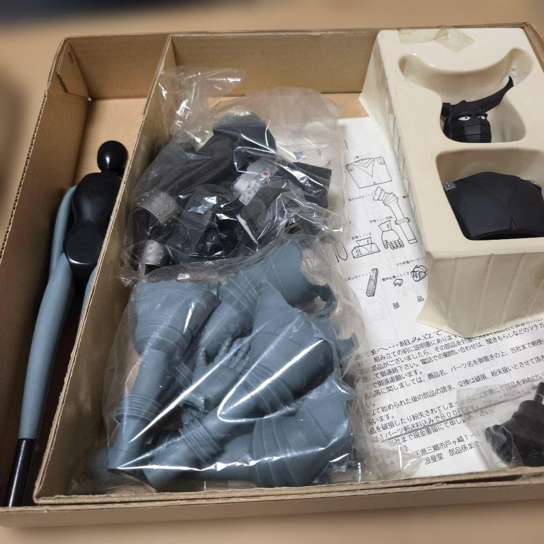 ジャイアントロボ（浪漫堂）GR-2