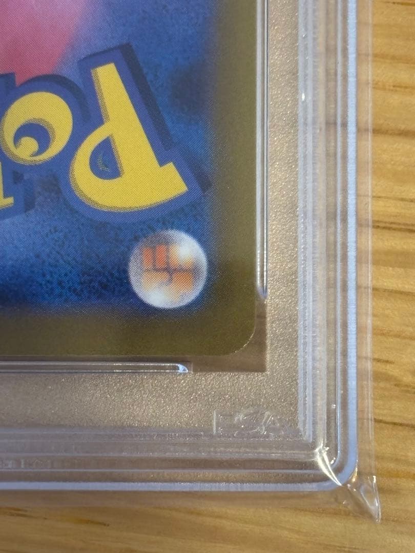 ポケモンカード おじょうさま SR PSA10 ポケカ