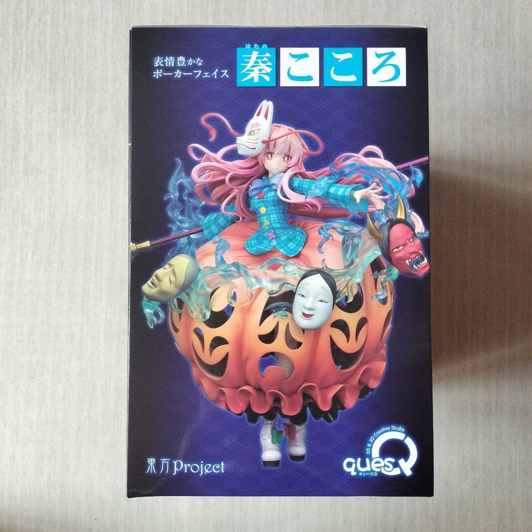秦こころ 東方project 1/8 完成品 フィギュア キューズQ