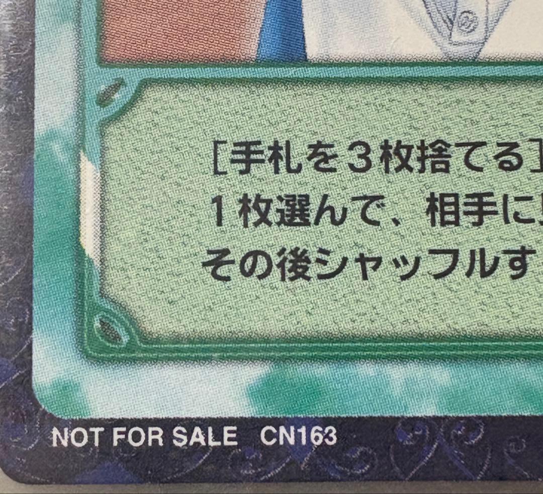 ★テニスの王子様★不二周助★非売品トレーディングカード 9枚セット★