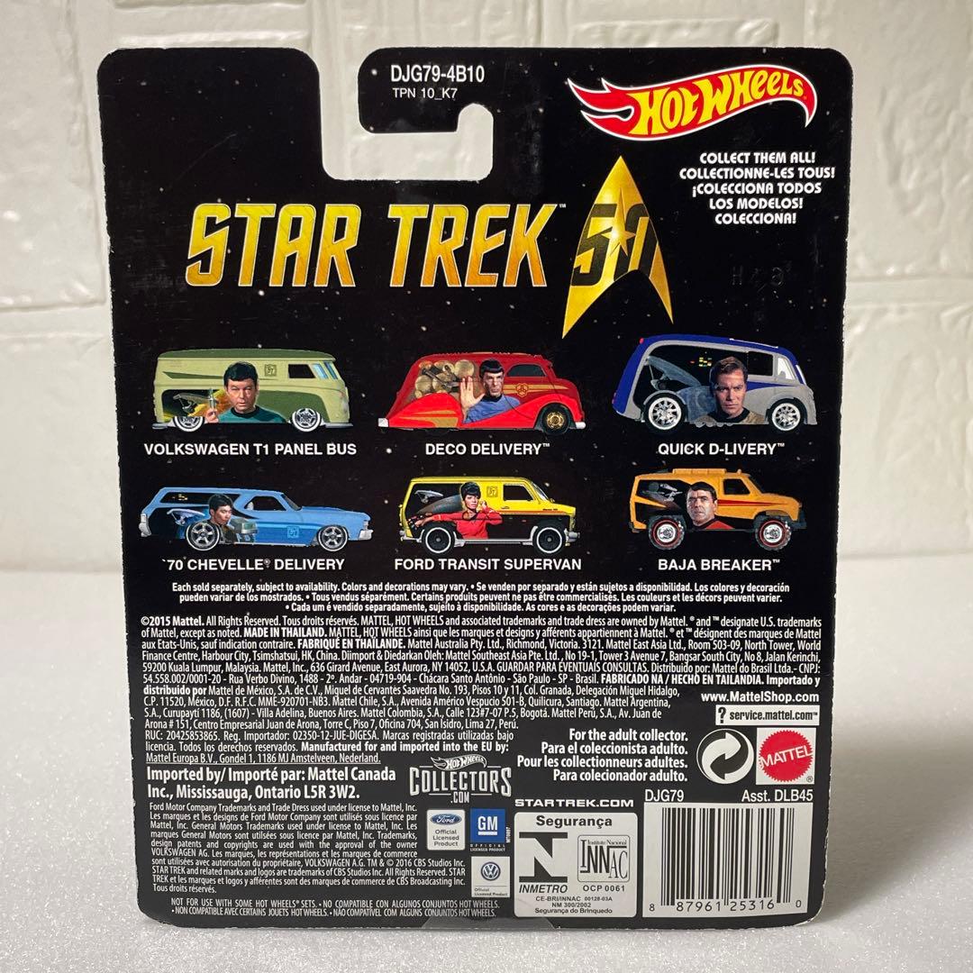 HOT WHEELS　ミニカー　スター・トレック　スールー　リアルライダーズ