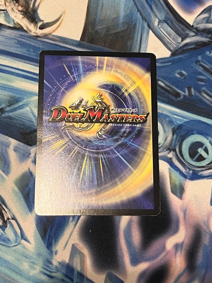 す*が様 激レア　デュエル・マスターズ　プロモ　初期　まとめ売り