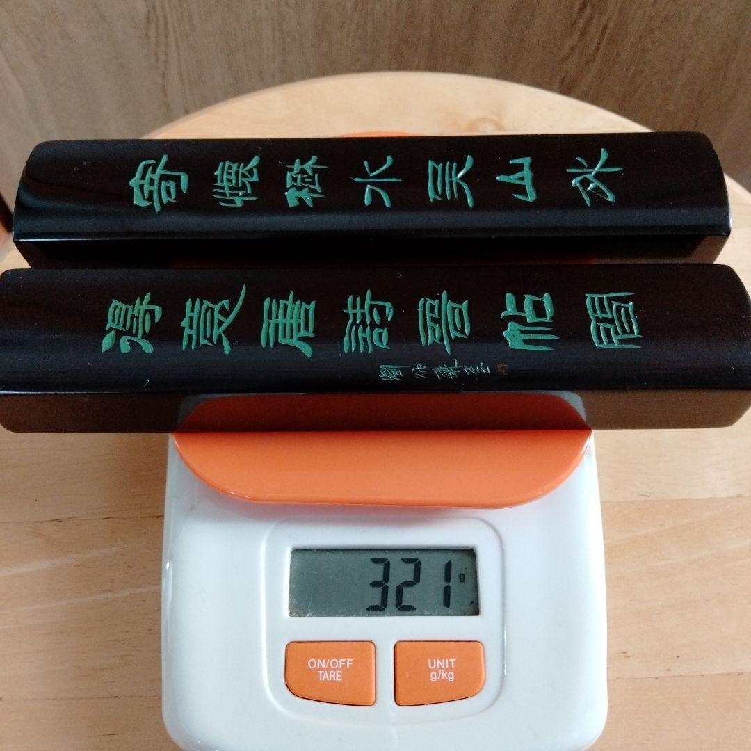 旧家蔵　中国骨董漆器 最高級漆塗り美術品 隷書漢詩彫刻細工精製名作 高級唐木使用