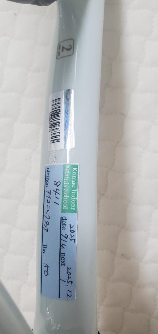 【美品】DUNLOP LX800(1回のみ使用、グリップ、ガットあり)