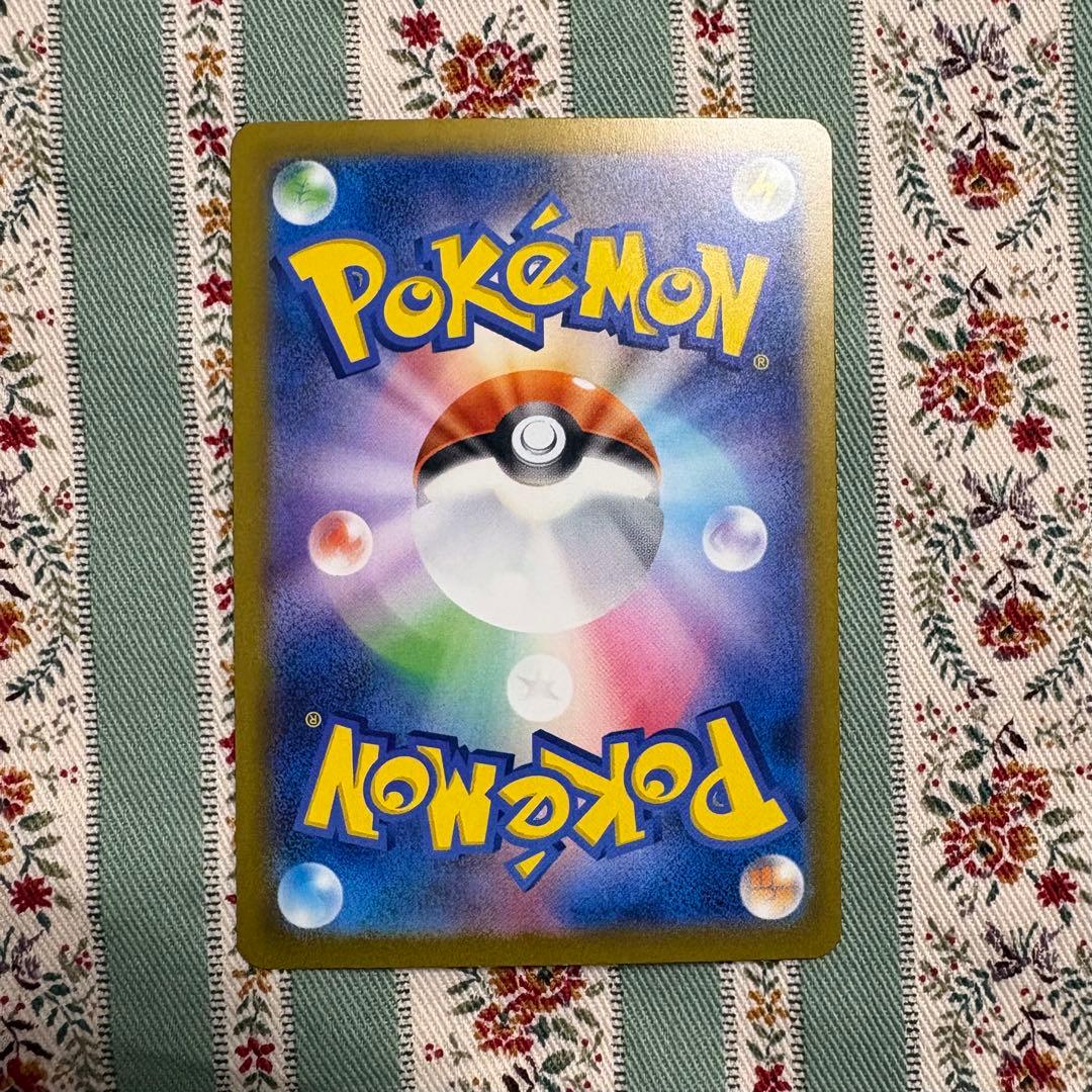 ミュウ ex SAR 347/190