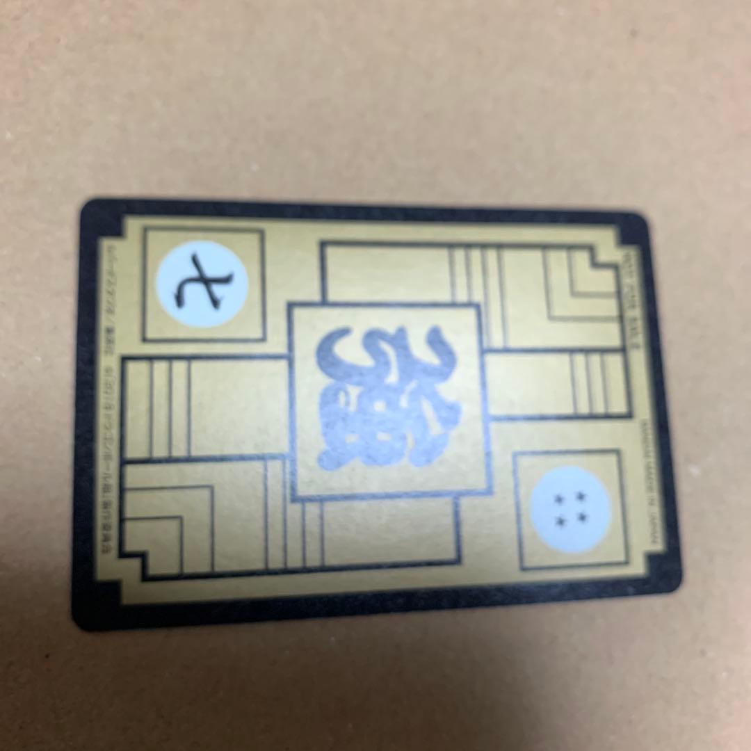 【超希少】ドラゴンボール　超　ブロリー カードダス　ナムコ　限定　4枚セット