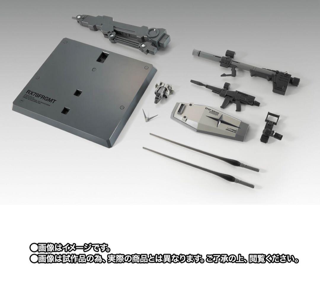 ロボット FIX FIGURATION L COMPOSITE RX78FRGMT
