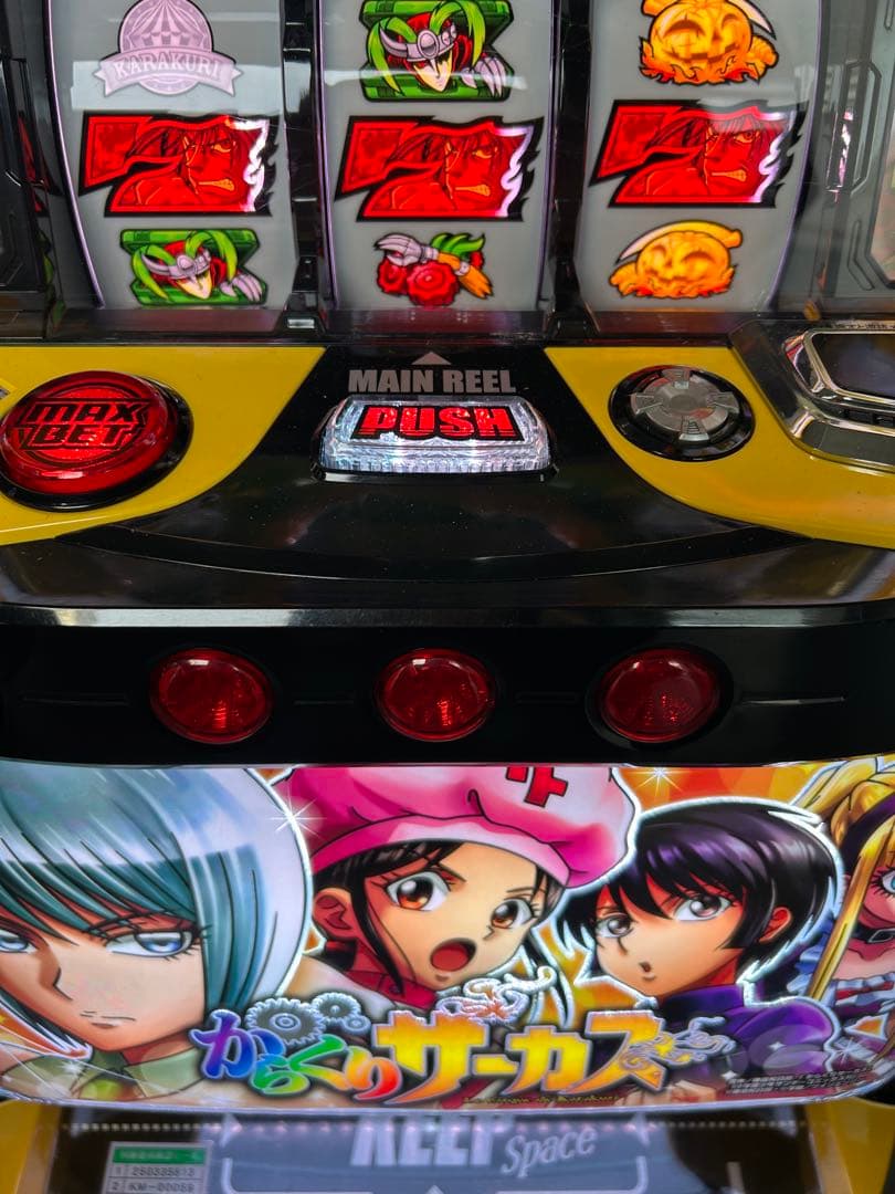 データカウンター対応　Lからくりサーカス　ヒロインパネル　スマスロ　実機