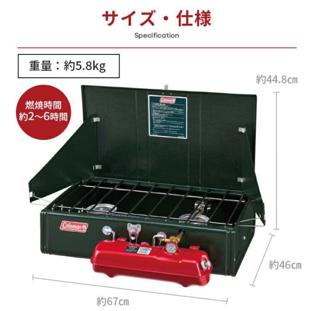 コールマン Coleman Powerhouse 2-Burner Stove