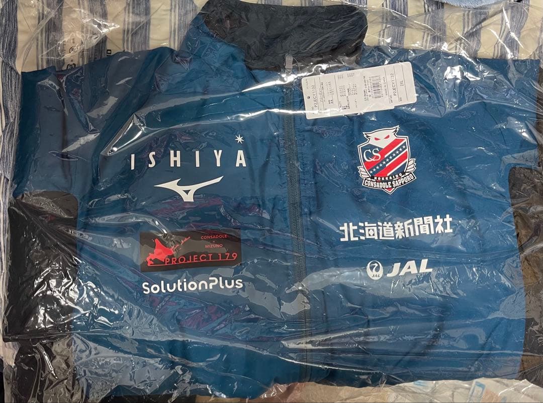 【新品未使用】北海道コンサドーレ札幌　2025年ウォーマーシャツ　2XLサイズ