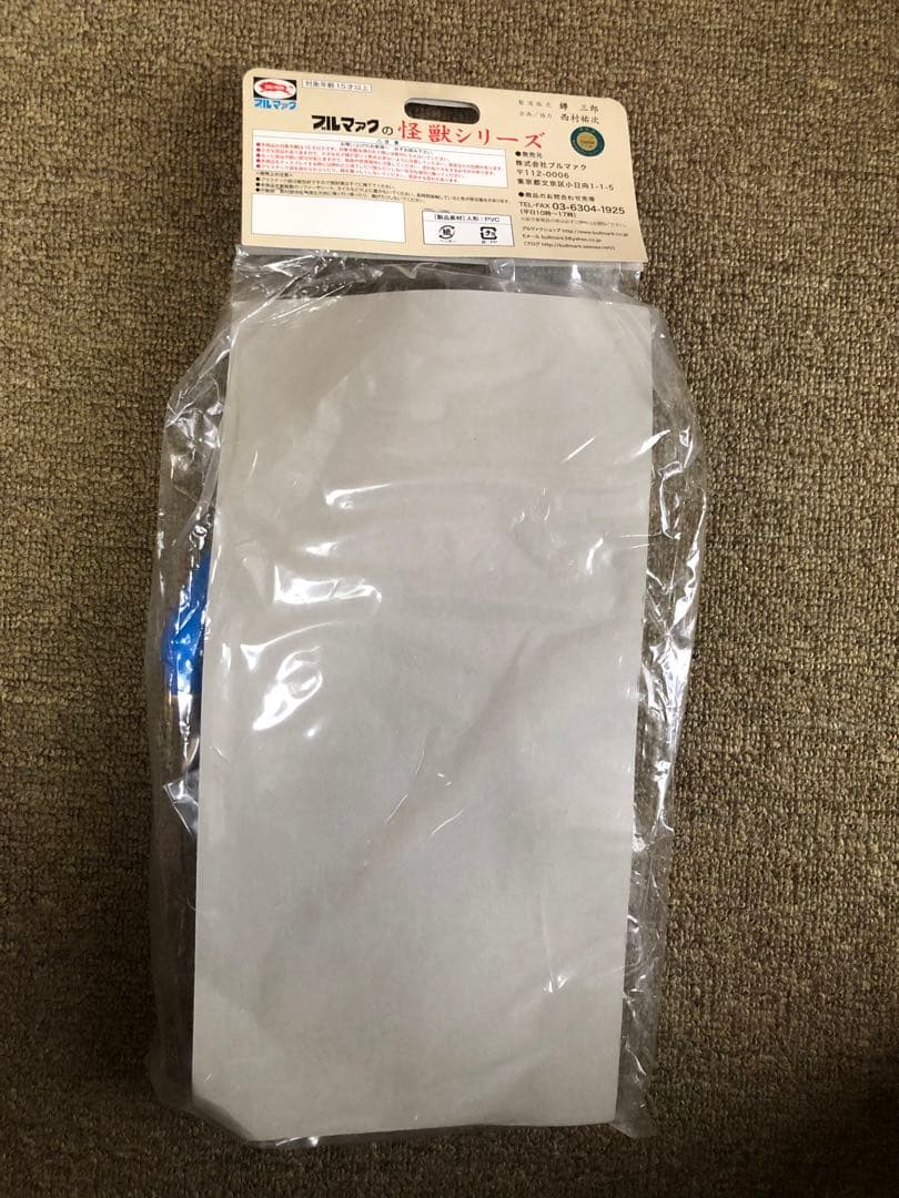 ブルマァク　レッドマン　青　ブルー　面取れ　マスク取れ　墓場の画廊　限定　ソフビ