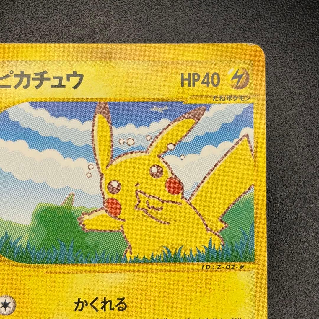 ピカチュウ 004/P プロモ 「ANA'S ピカ夏ですよ」　カードe