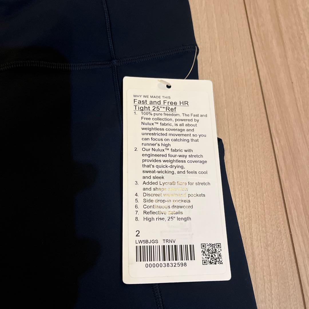 【新品未使用】ルルレモンlululemon Fast and Free タイツ