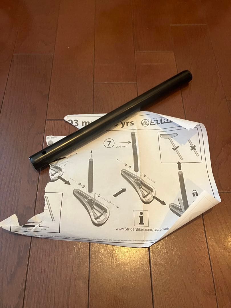 STRIDER ストライダー12インチスポーツモデル　バランスバイク イエロー