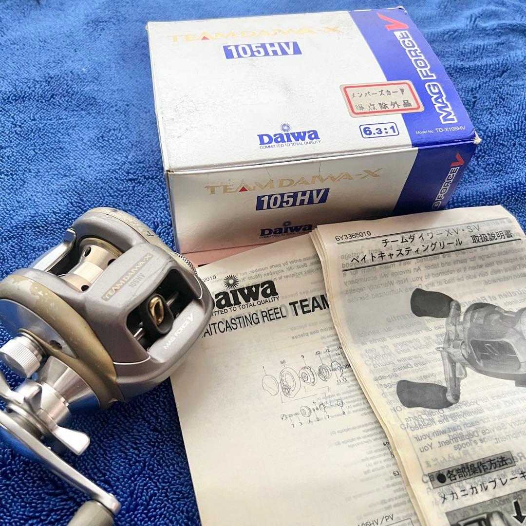 PALMS EDGE バスロッド TEAMDAIWA X ベイトリール セット