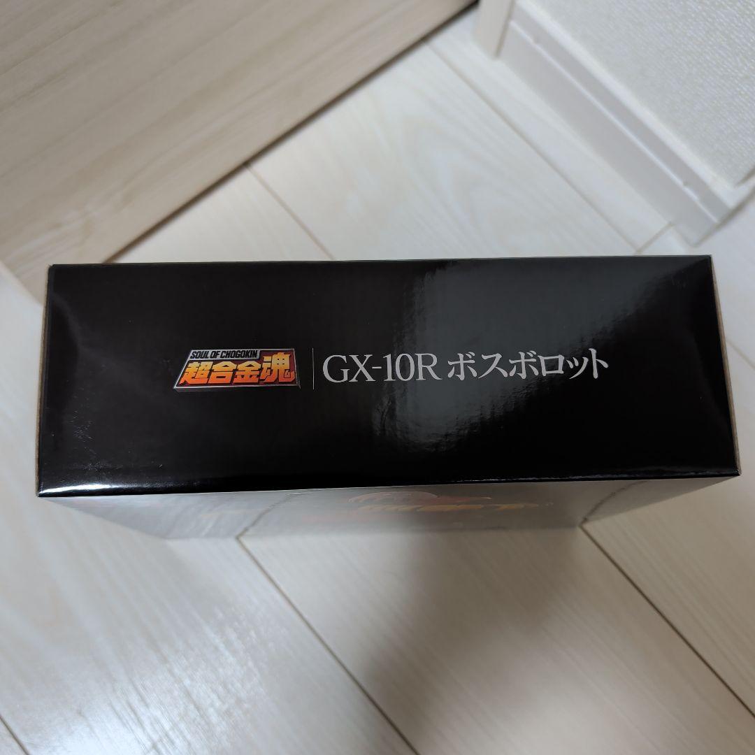 未開封 超合金魂 ボスボロット GX-10R マジンガーZ フィギュア