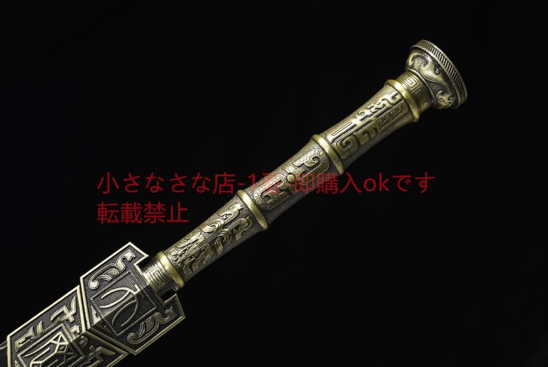 天罡の天極剣 古兵器 武具 刀装具 日本刀 模造刀 居合刀