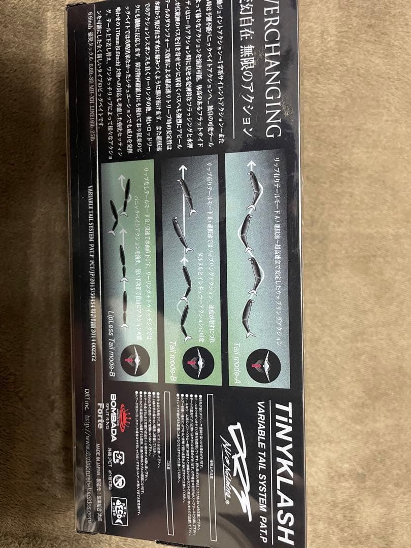 DRT タイニークラッシュ suprex マズメゴールド