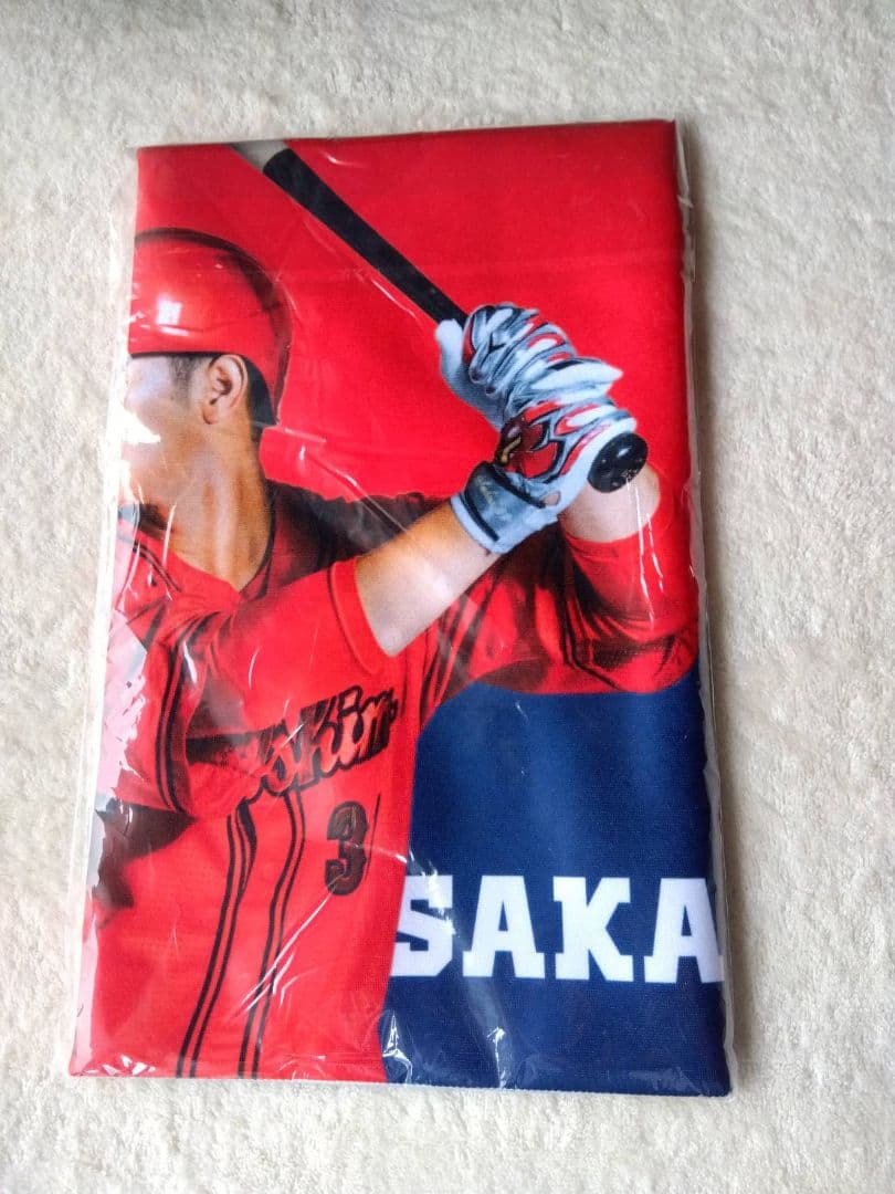 広島東洋カープ　坂倉将吾選手　ギャップとタオル