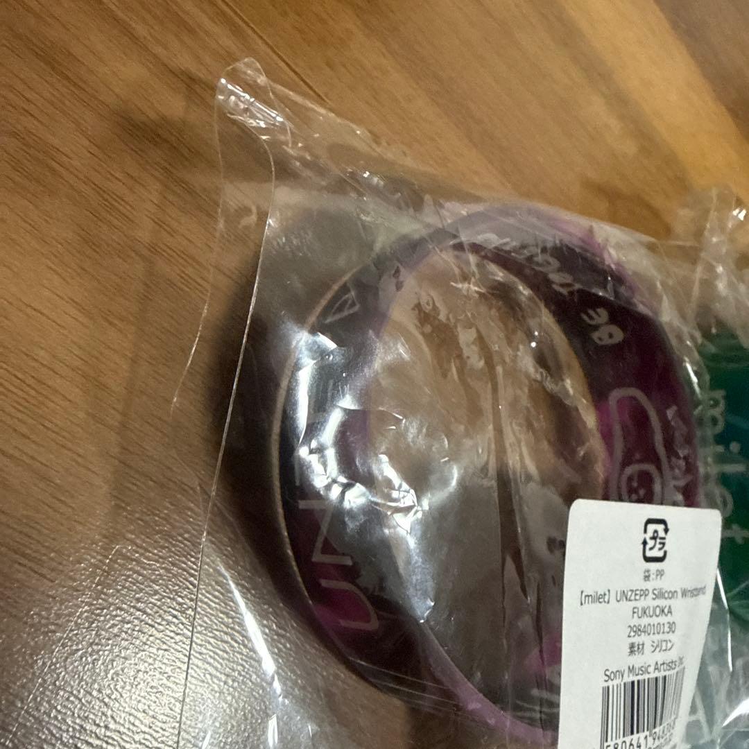 milet ラバーバンドセット 5点セット