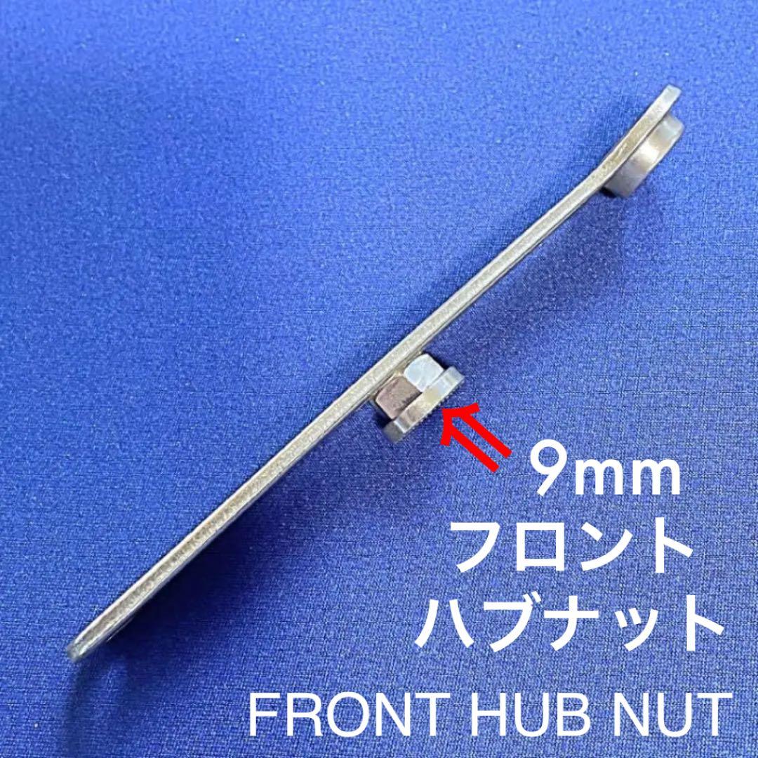 これは便利!！ピストバイク用カスタム工具スギノ15mmコッタレスレンチ