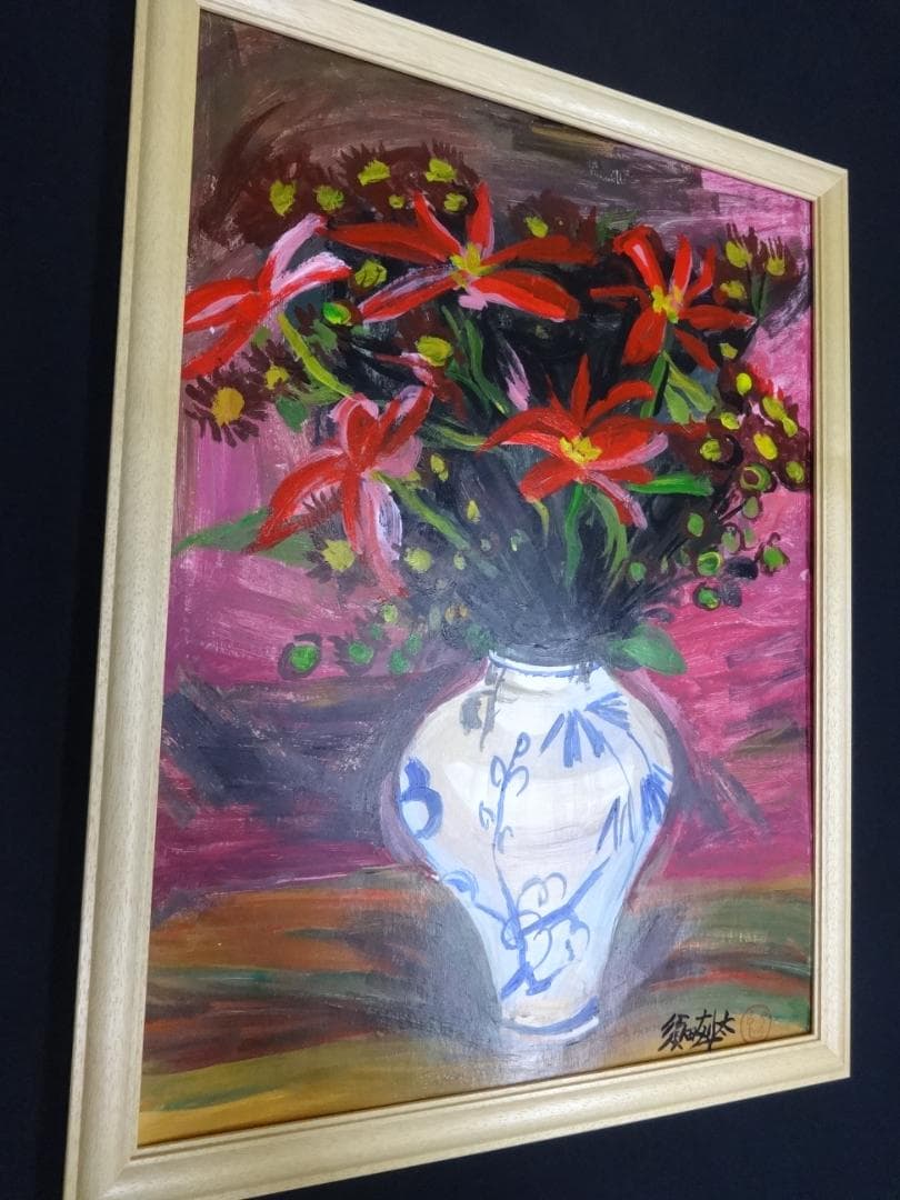 須田剋太 花 1940年頃　肉筆油彩画　紙本著色・額装・写真やコピーではない。