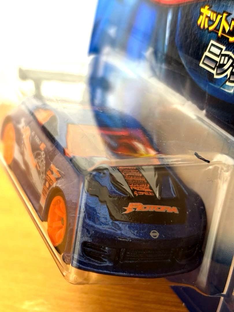 ホットウィール　ニッサンZ 2台セット