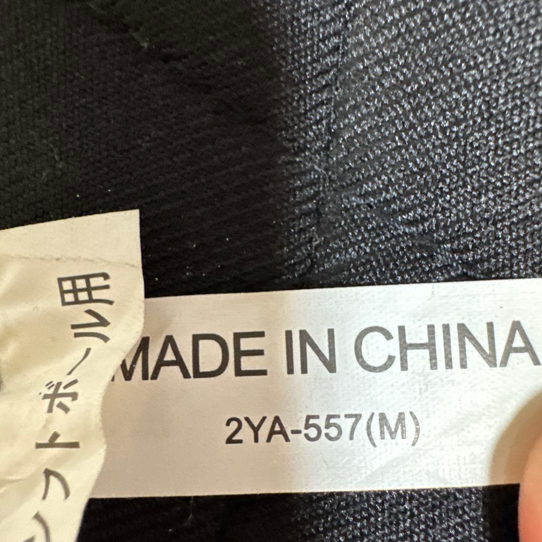 Mizuno ブラック キャッチャー防具セット