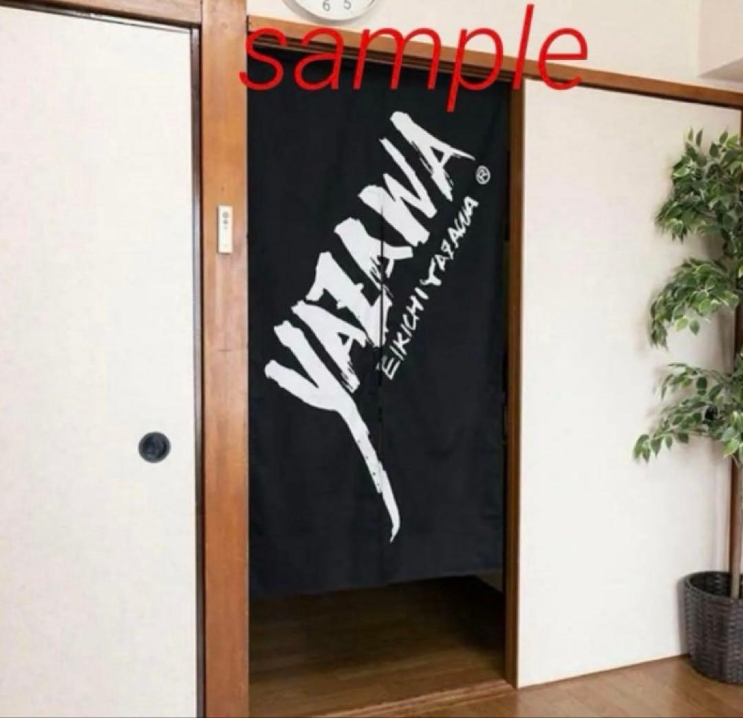 yazawaのれん (フデ)矢沢永吉