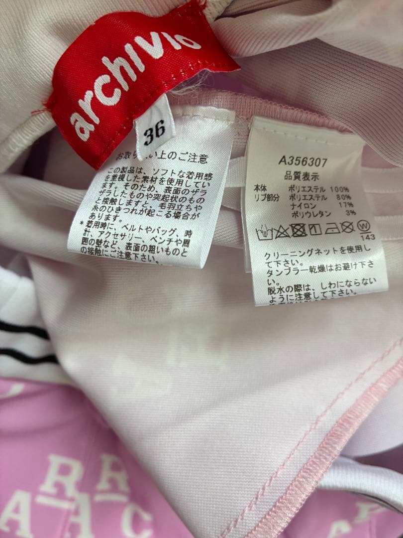 アルチビオ　モノグラム柄プリーツスカート ピンク 36 2024年春夏