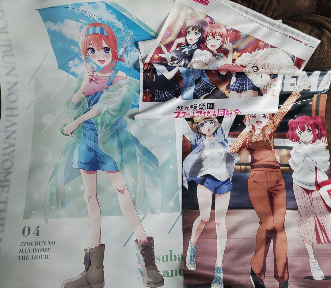 タペストリーセット