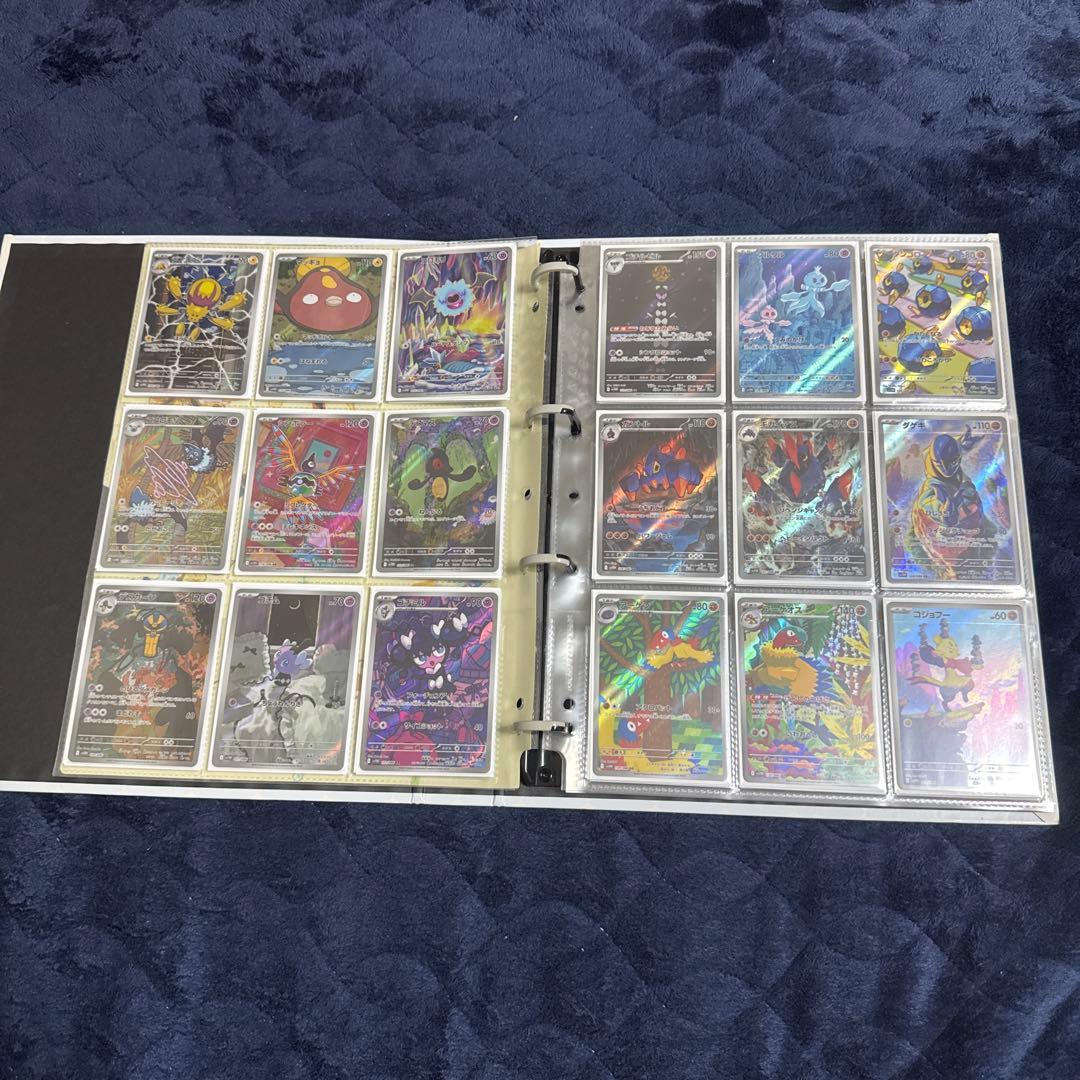 ホワイトフレア、ブラックボルト ARコンプリート