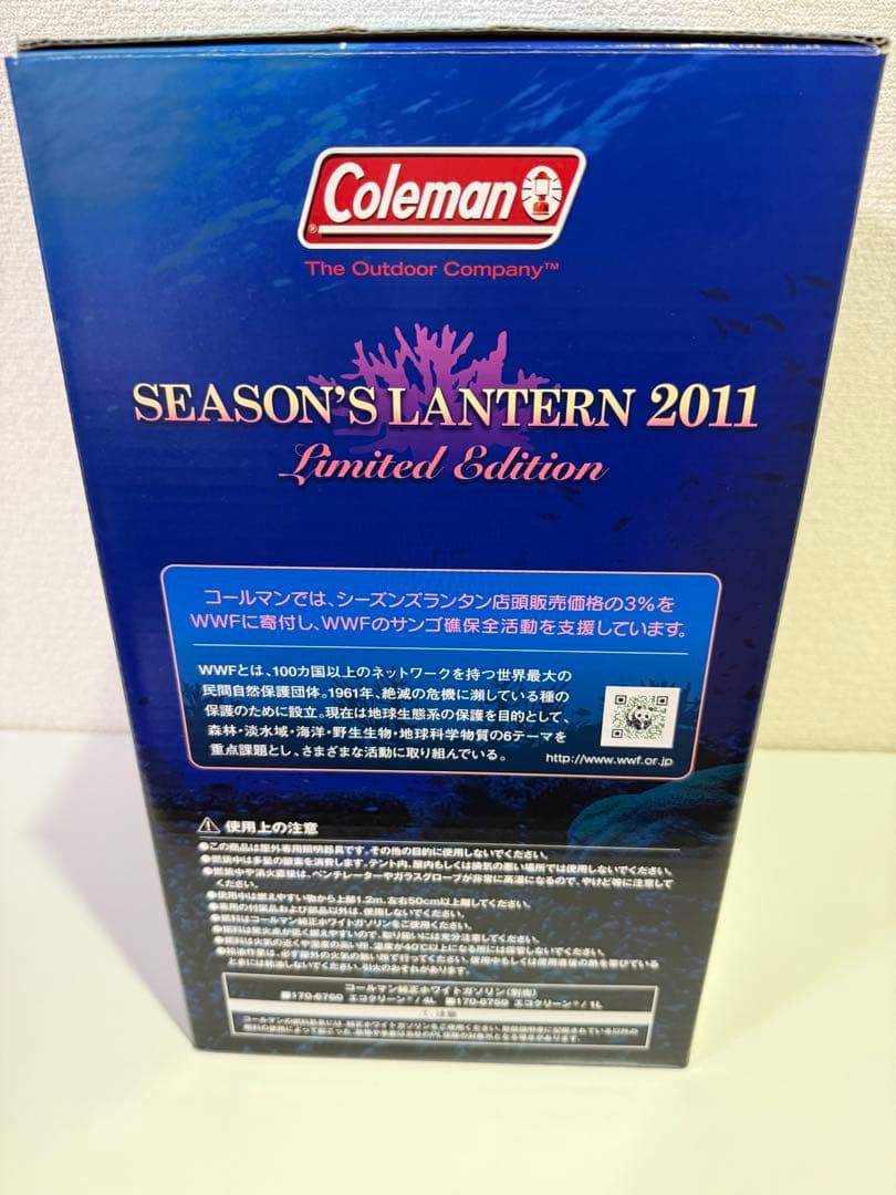値下げ！希少！コールマン シーズンズ ランタン 2011 コーラル ブルー 限定