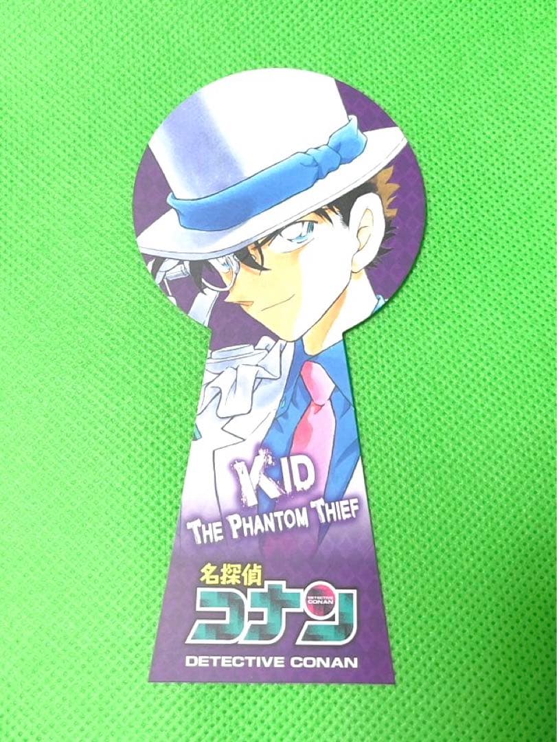 ◎478 名探偵コナン　激レア　限定品　しおり　怪盗キッド