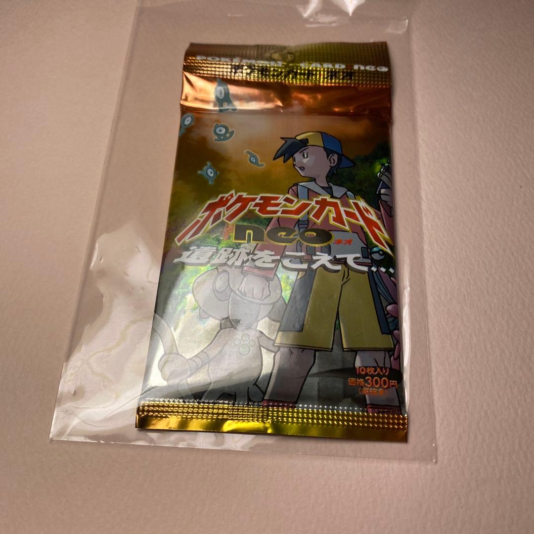 ポケモンカードゲーム neo 遺跡をこえて…未開封品1パック