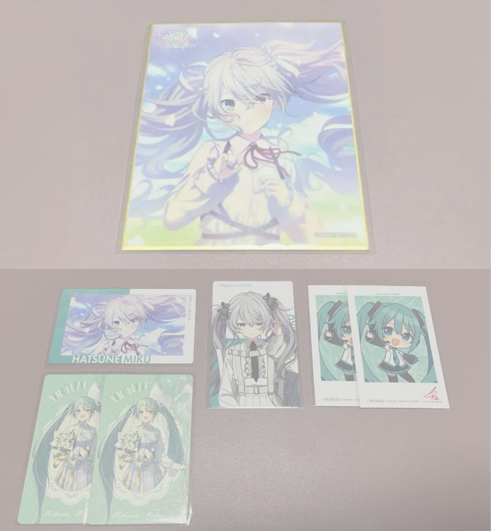 プロセカ　ミク　色紙　ニゴミク