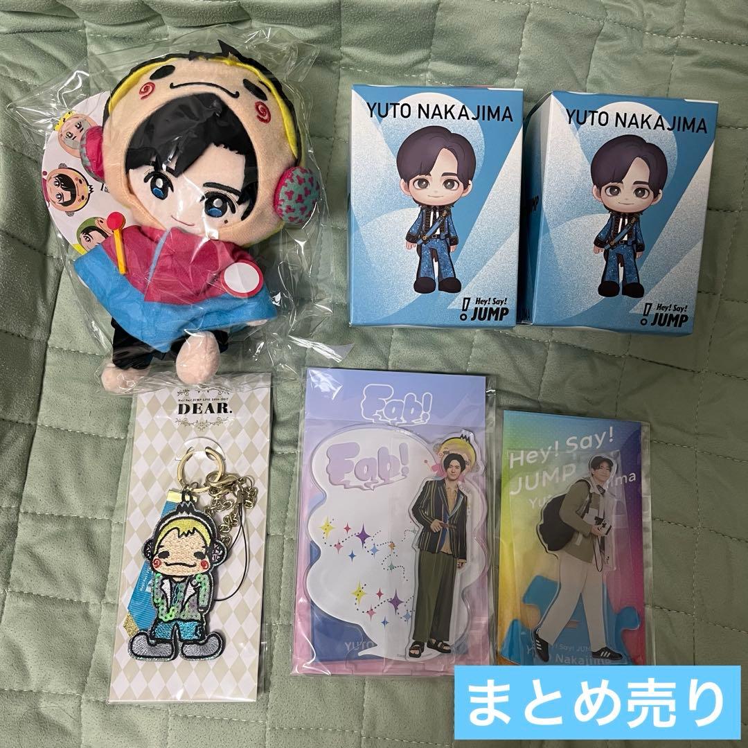 Hey! Say! JUMP 中島裕翔 9ぷぅ ぬいぐるみ フィギュア6点セット