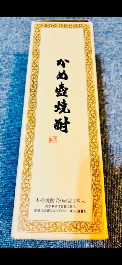 新品　レア　森伊蔵 焼酎 720ml