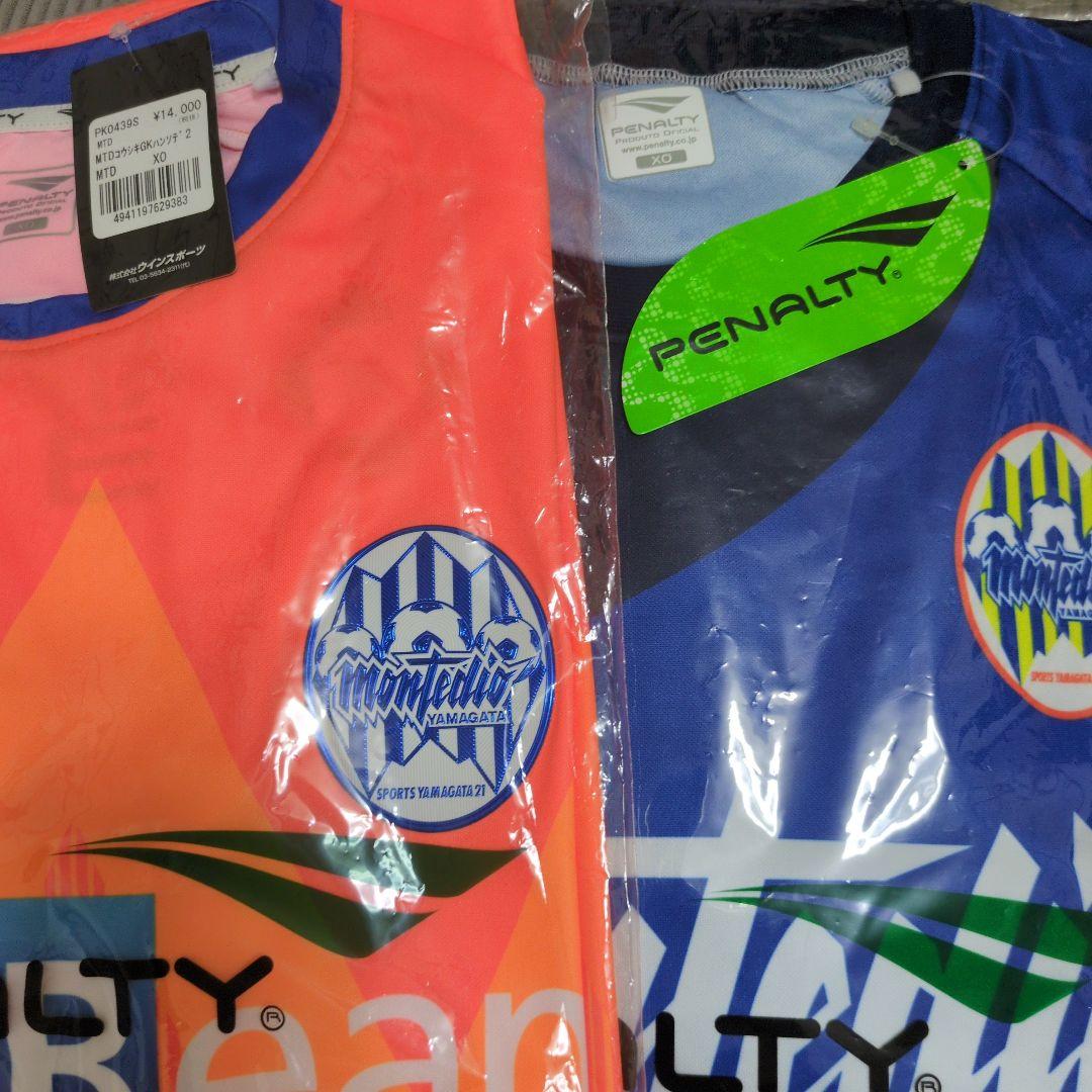 モンテディオ山形　２０２０GK 　オーセンティック　コンフィットシャツ　セット