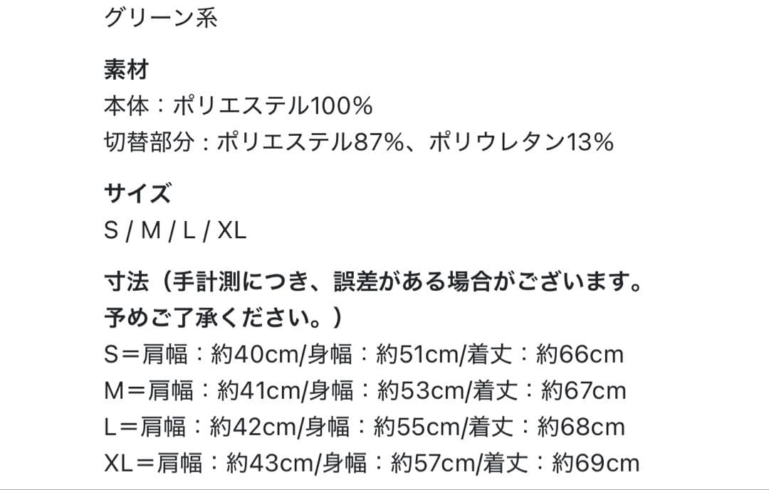 adidas ADICROSS パテッド ボアフリースベスト Lサイズ
