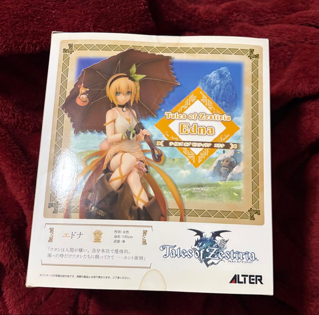 テイルズ オブ ゼスティリア　￼エドナ　1/8 PVC製塗装済み完成品