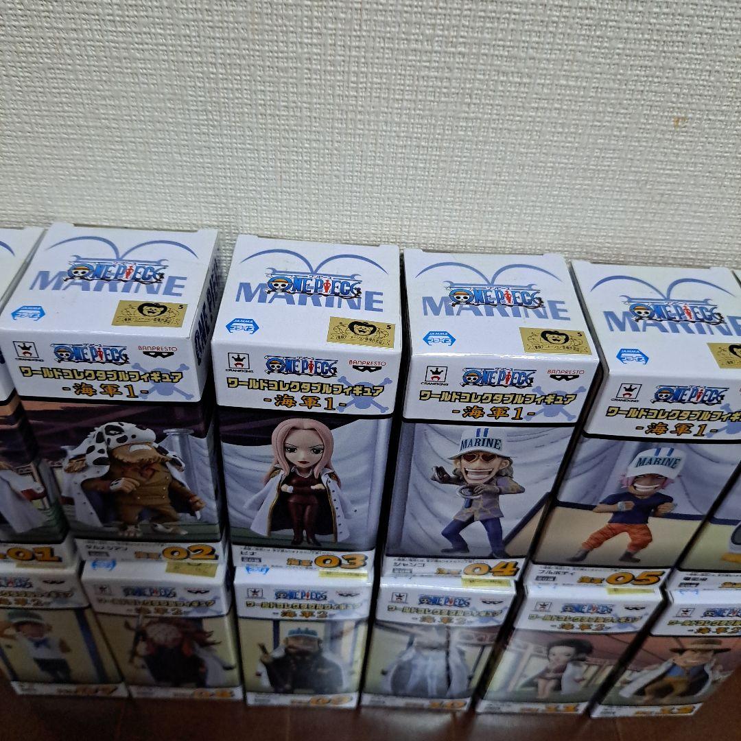 コレクタブル　海軍　1.2　全12種