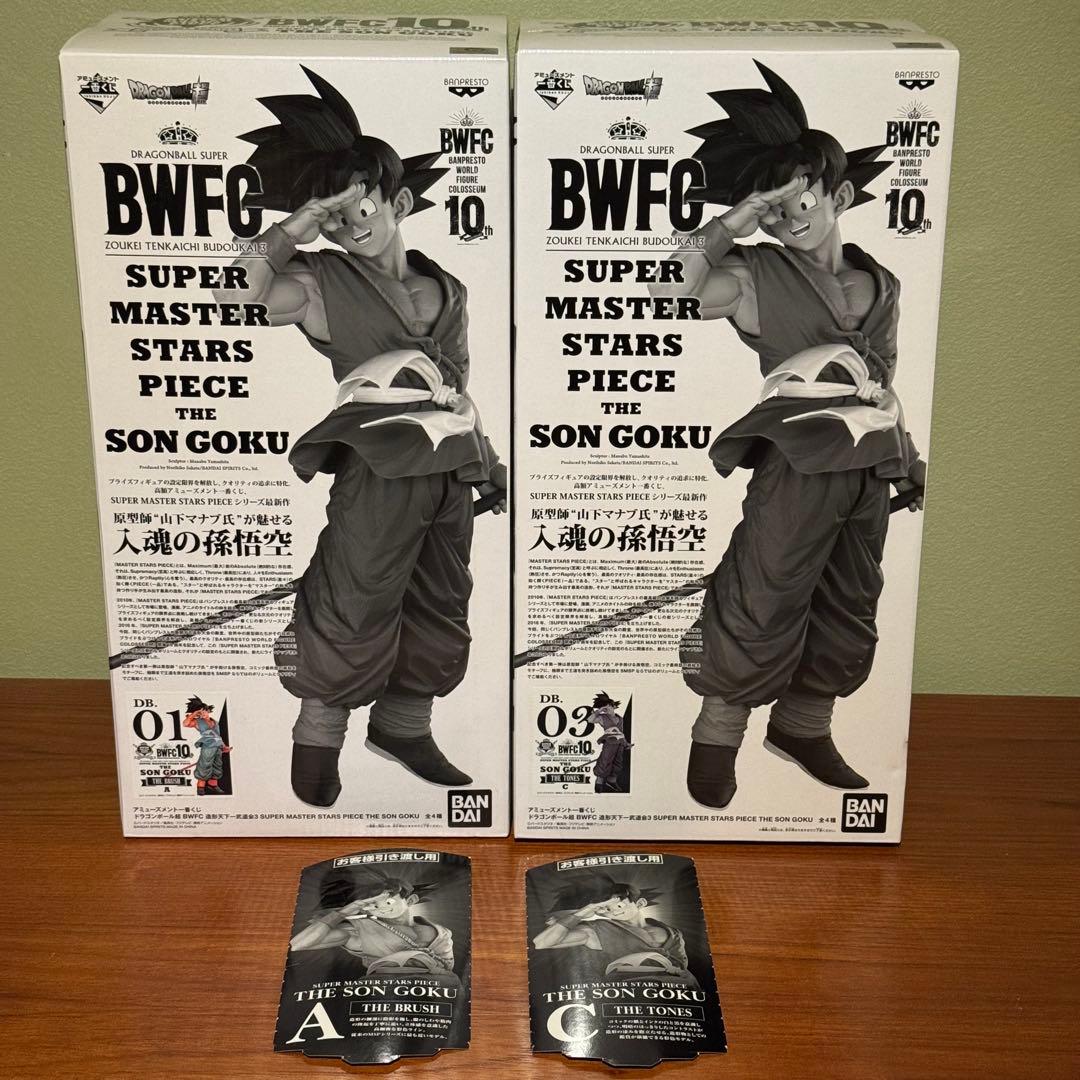 国内正規品 smsp バイバイ悟空 フィギュア A賞 C賞 セット 半券付き