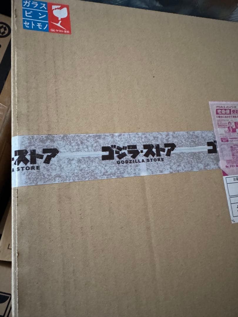 東宝30cm酒井ゆうじ造形 ゴジラ1991 網走激闘！熱線放射ver. DVD付