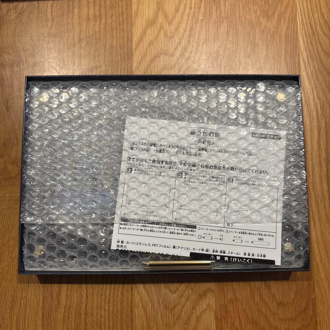 遊戯王デュエルモンスターズ 「三幻神」スペシャルカードセット　ステンレス製