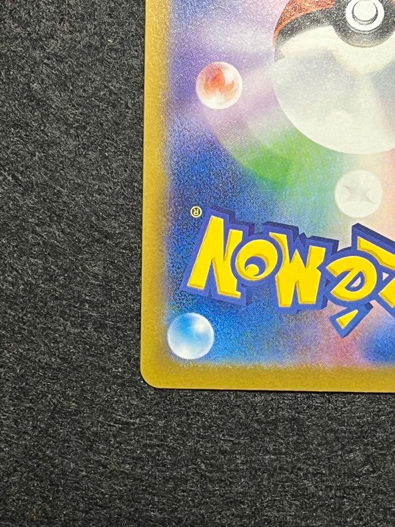 ニャースex 114/080 SAR