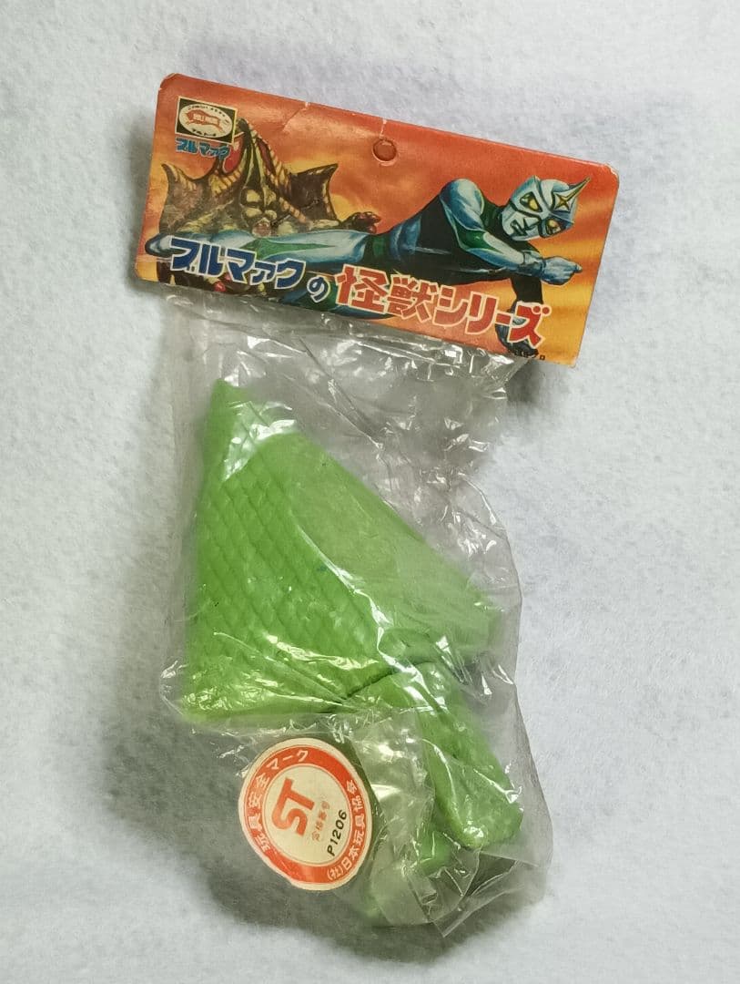 ミラーマン怪獣ミニソフビ 「インベラー」未開封新品 復刻ではない