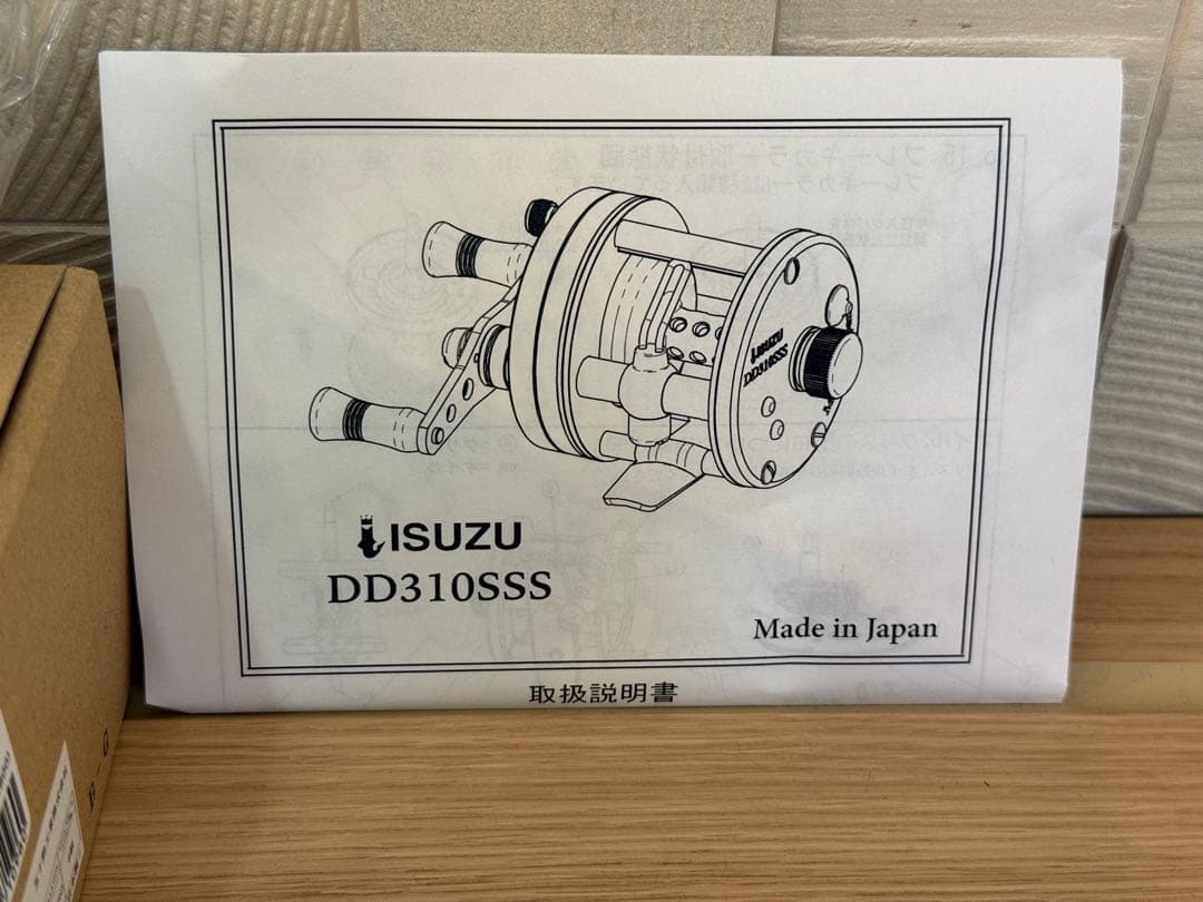 五十鈴　ISUZU DD310SSS ダイレクトリール 右ハンドル　ゴールド