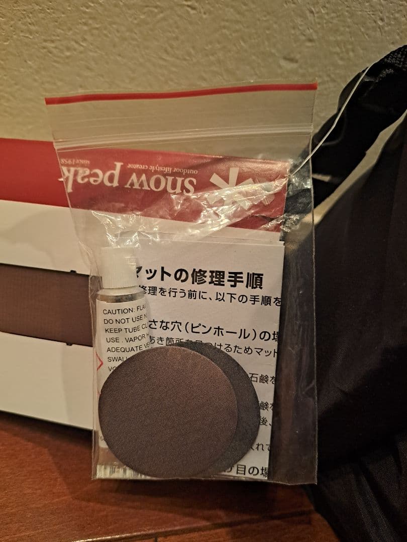 スノーピーク インフレーター キャンピングマット2.5w TM-193